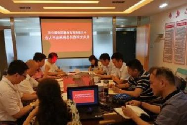 <a href='http://oxwr.cantergroupconsulting.com'>mg不朽情缘试玩</a>机关党支部召开换届选举大会